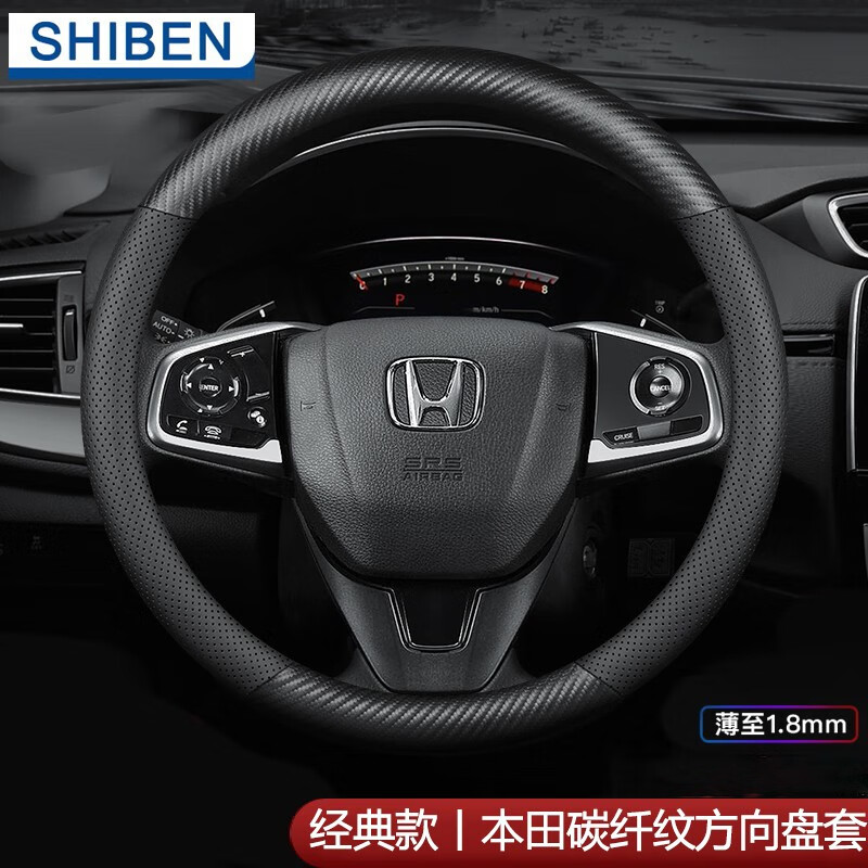 方向盘套网购商品历史价格查询|方向盘套价格走势图