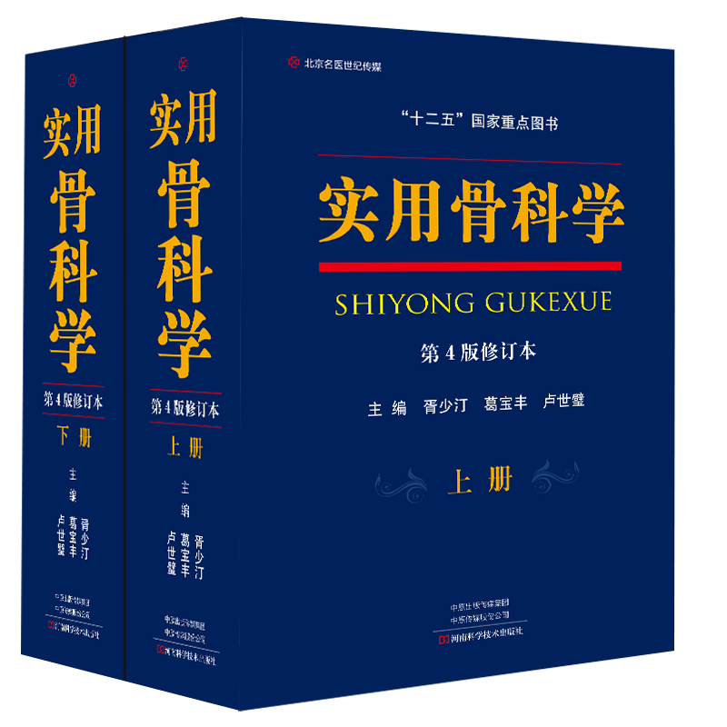 外科学商品:价格趋势分析与评价