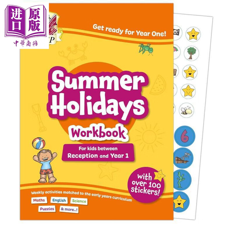 英国CGP原版 学前班至一年级 4-5岁暑假活动手册 含贴纸 Summer Holidays Activity Workbook Reception Year 1