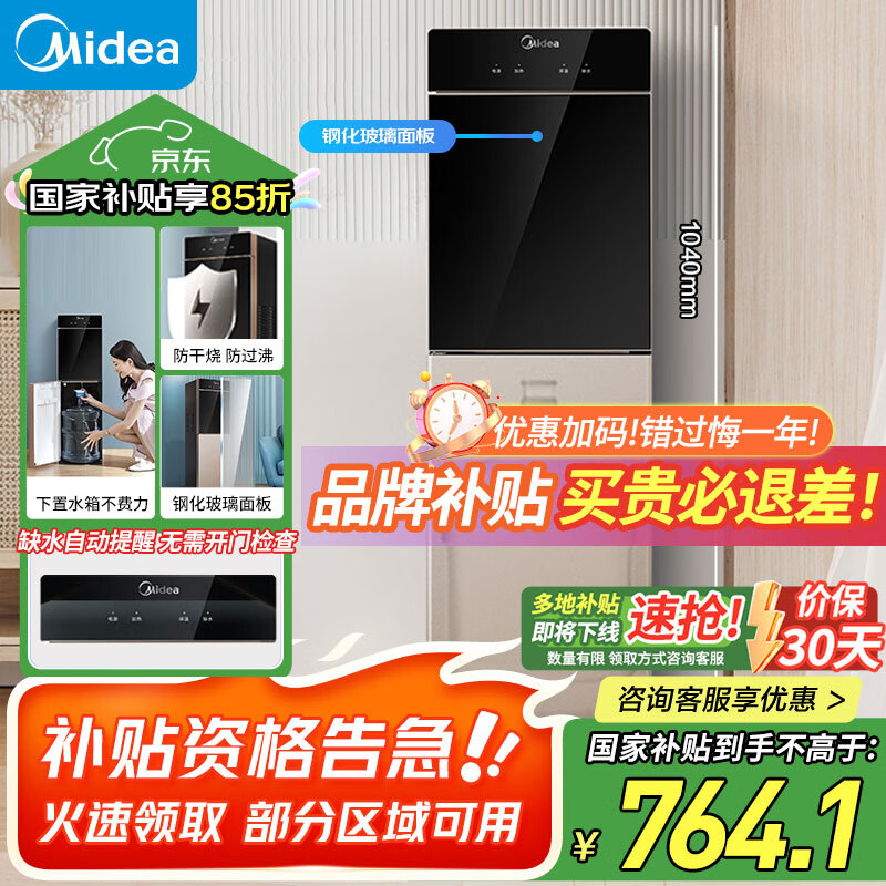 ���� ����ʽ��ʽ��ˮ�� YR1801S-X