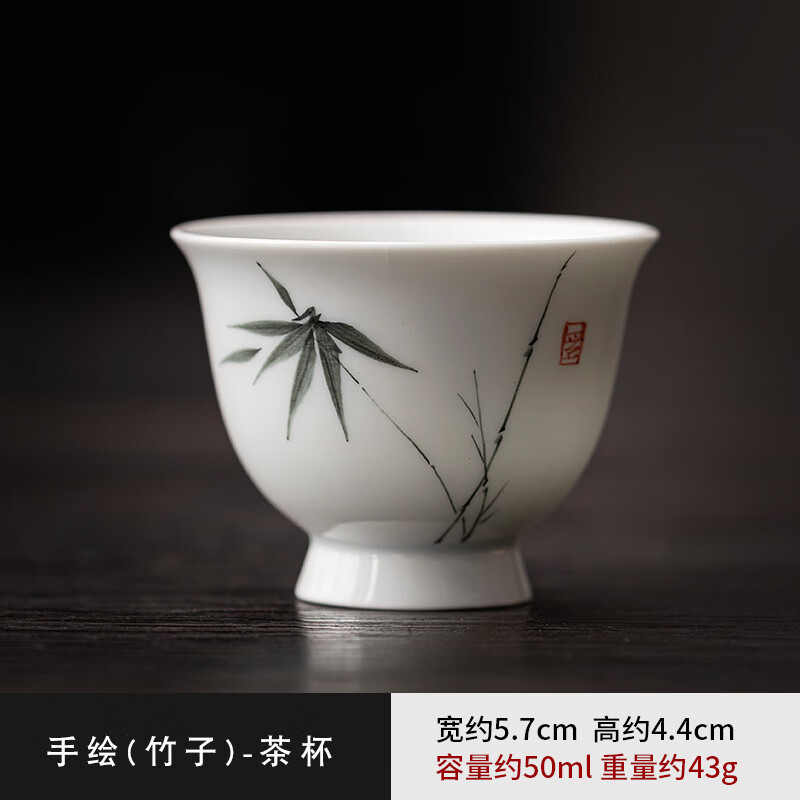 創(chuàng)意手繪荷花茶杯簡約家用功夫茶具茶盞品茗杯釉下彩單杯喝茶杯子 PY手繪墨竹-反口杯
