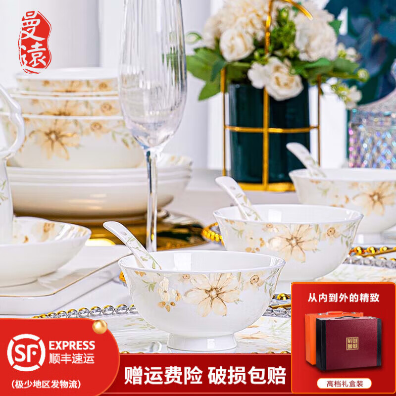 曼遠(yuǎn)釉下彩2024碗碟套裝家用高溫骨瓷餐具景德鎮(zhèn)喬遷陶瓷器輕奢碗盤筷 向陽花?！緲?biāo)準(zhǔn)10人配置】 56件套