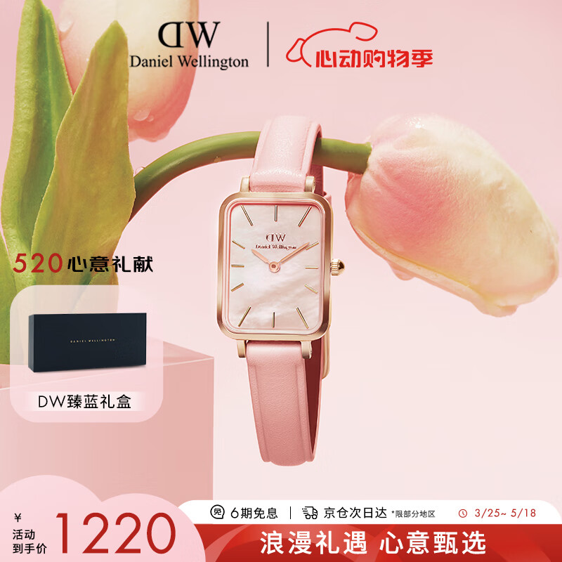 ٣DanielWellingtonDWŮʱϵӣ۱ĸСԼŷ520DW00100636990Ԫ