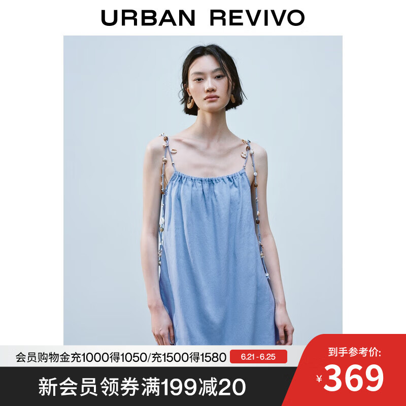 UR2025夏季新款女休闲度假风堆叠木耳边吊带连衣裙UYL750065 蓝色 M