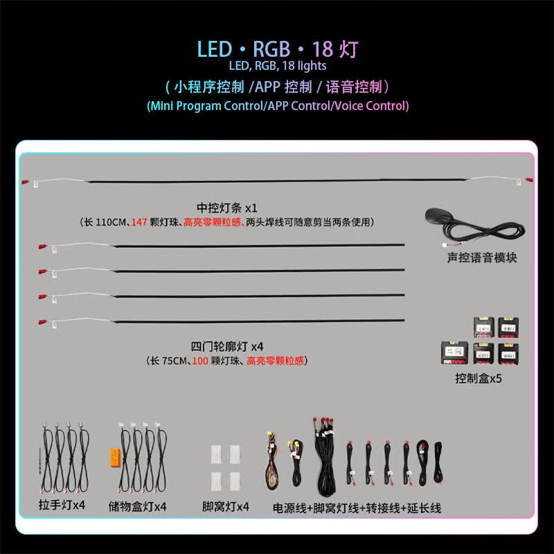 迎路美现代索纳塔氛围灯十一代十代专用内饰改装饰灯八代九代车内气氛