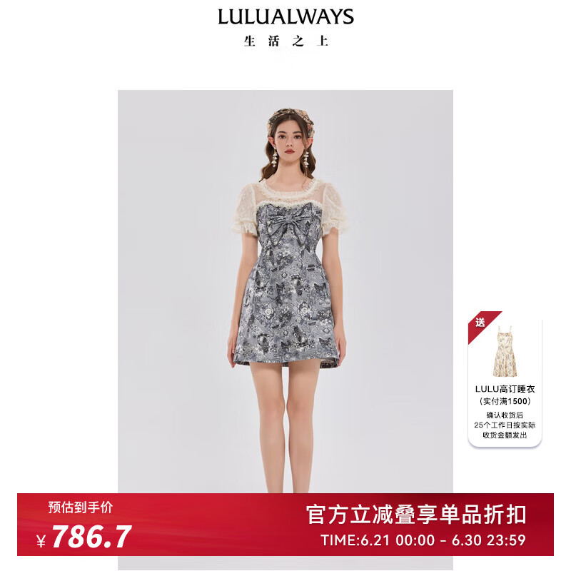 LULUALWAYS我爱露露25夏季新款复古优雅港风设计蕾丝落肩袖连衣裙 灰色 S