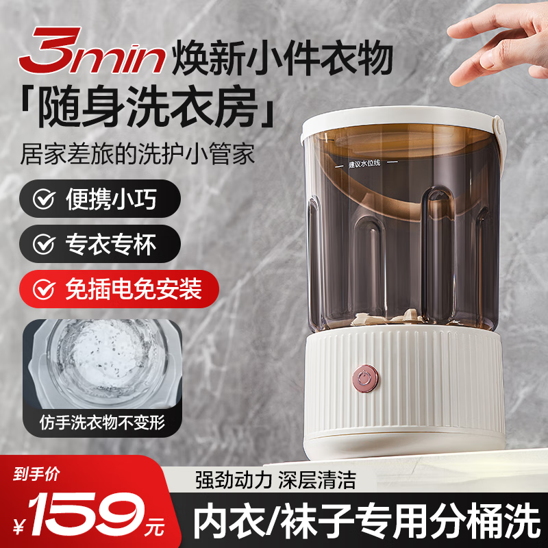 Takuya塔库娅洗衣杯迷你洗衣机小型洗袜子洗衣机内衣内裤专用双桶洗衣机半自动洗衣机宿舍便携式清洗机洗袜子机 【单桶款】免安装+Ag+银离子抑菌+无线便携