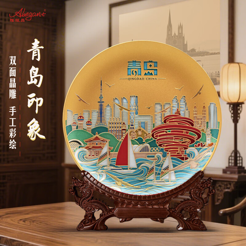 雅琅晶成都天津青岛纪念品城市旅游工艺品桌面摆件商务礼高级创意定制 青岛印象晶雕手绘盘-白28CM直径