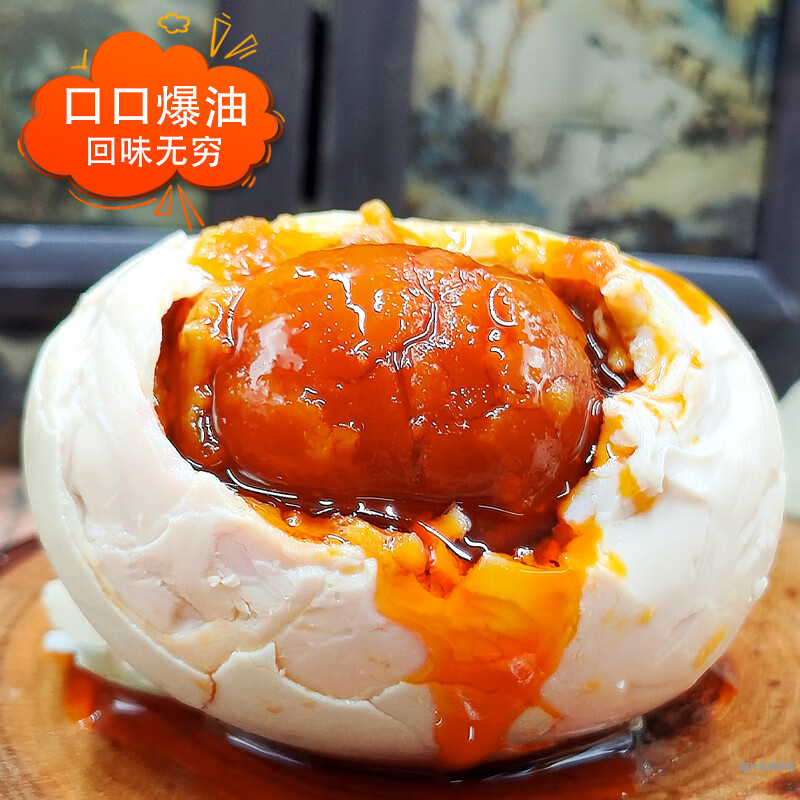 正宗30枚烤海鴨蛋廣西紅樹林紅心流油整箱北部灣特產(chǎn)特大熟咸鴨蛋 60g(優(yōu)選大號蛋) 10枚