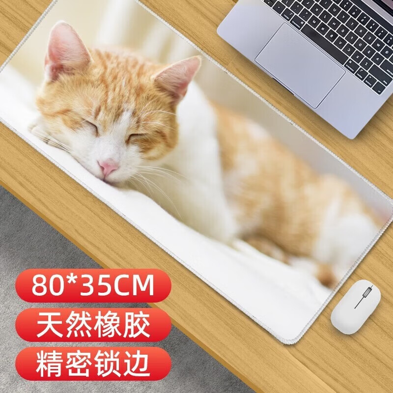 典元超大鼠标垫办公cad快捷键大全PS软件excel桌面键盘电竞游戏电脑桌垫加厚大号精密锁边学生电脑桌垫 休憩萌猫 尺寸 350x800mm 厚度3mm