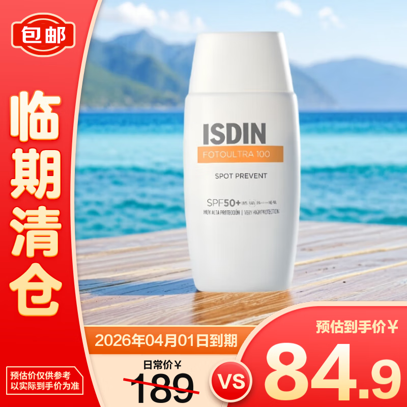 ��˼����ɹ˪����50mlSPF50�����沿���м�����Ů��ʿ��������֡�