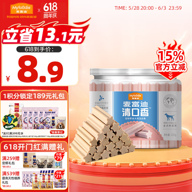 �󸻵� ����ĥ���� 220g