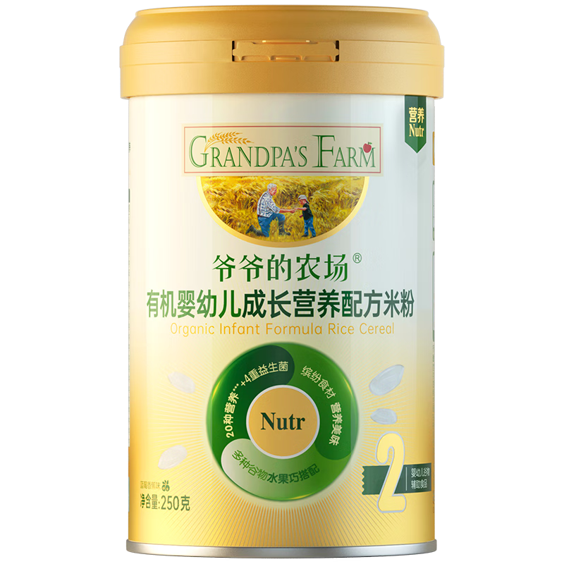 爷爷的农场婴幼儿有机成长营养配方高铁米粉6-12个月250g蓝莓香蕉味米糊7月+