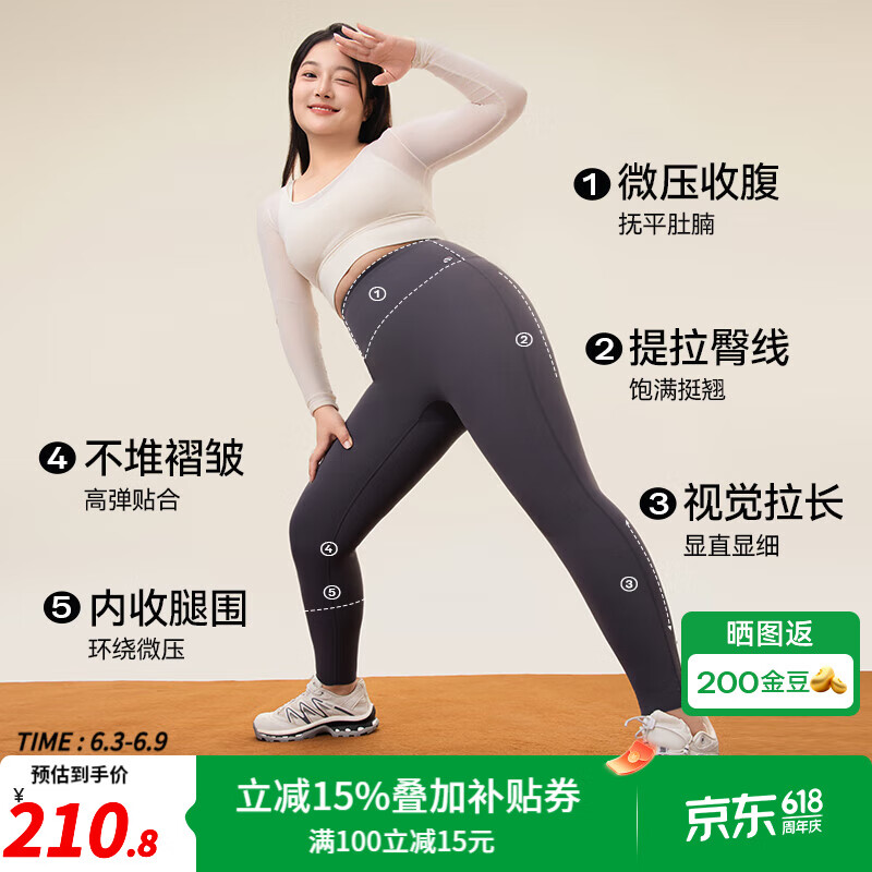 菇娘家女士鯊魚褲塑形瑜伽褲收腹提臀高腰打底褲秋冬保暖打底褲可外穿 【輕暖+厚暖】 啞光黑 2條 L （推薦105-130斤）
