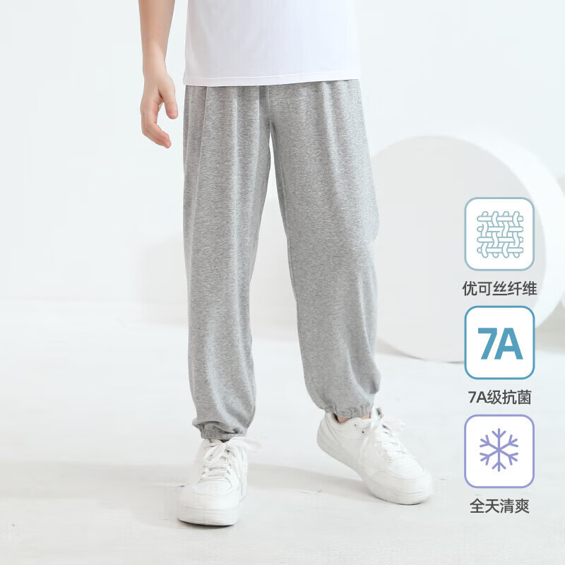 小狗比格儿童裤子优可丝7A抗菌男女童运动休闲裤宝宝防蚊裤夏季薄 花灰 140