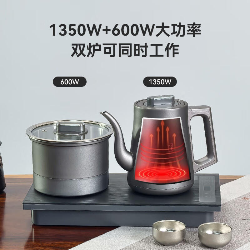益武纯钛单边底部上水电水壶泡茶烧水壶一体式茶桌煮茶壶恒温泡茶壶 MK-T55 烧水壶+煮杯锅 1L