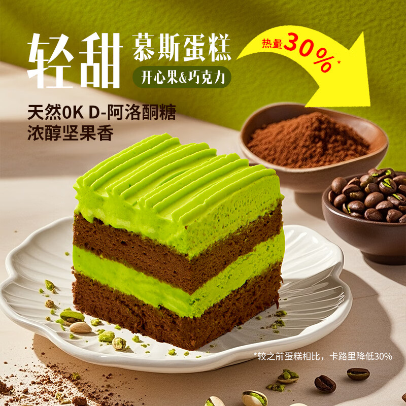 ���֡��������ϡ����𵰸⿪�Ĺ��ɿ���Ľ˹���������Ʒ6��350g 12.57Ԫ