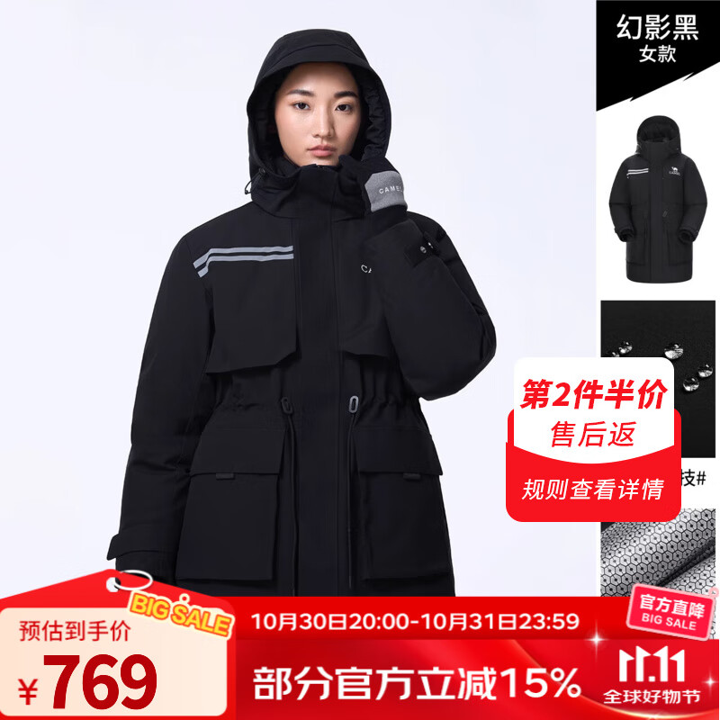 骆驼（CAMEL）【王俊凯同款】户外羽绒服冬季新款连帽羽绒衣中长款保暖防风外套 A24CAPN790,幻影黑，女 2XL
