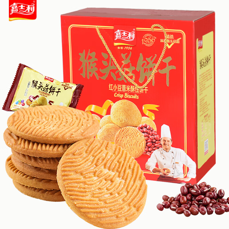 嘉士利猴頭菇酥性餅干紅豆薏米1050g年貨禮盒裝養(yǎng)胃零食過(guò)節(jié)送禮 猴頭菇紅豆薏米酥性餅干1050g*1箱