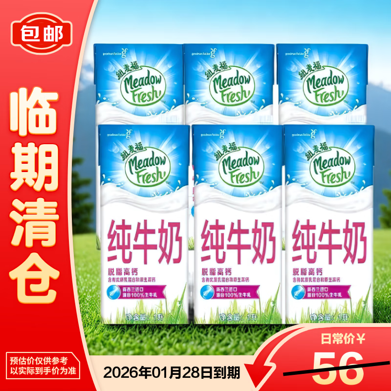 Ŧ�� ��֬�߸ƴ�ţ�� 1L*6ƿ �������38.9Ԫ