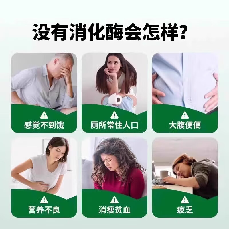 消化酶100片成人肚子大儿童积食国药准字消化酶肠胃消化正品东大药房复合消化酶促进肠道消化多酶片 1瓶 建议多盒【助消化的多酶片】