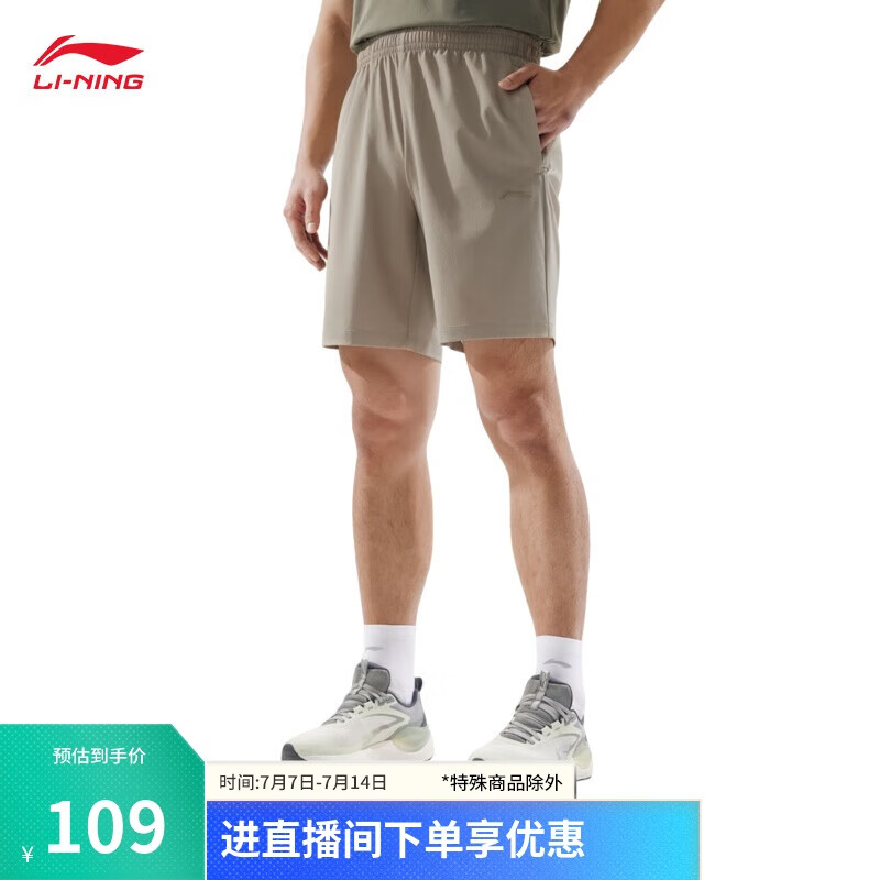 李宁排湿速干运动短裤健男子2025夏季新款舒适休闲百搭运动裤AKSV111