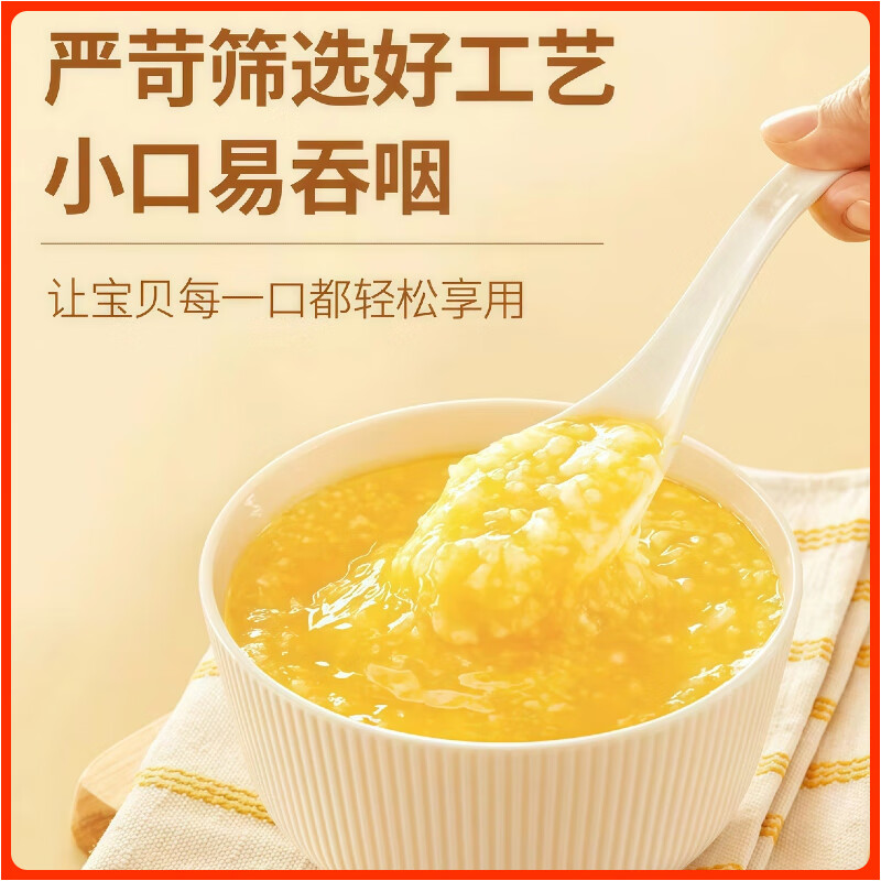 优选有机小米非转基因黄小米黑龙江肇东2025年新米油脂黄小米5斤 黑龙江有机黄小米5斤装