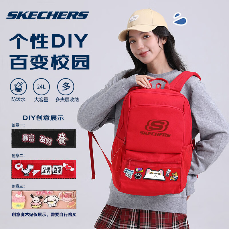 斯凯奇（Skechers）书包背包双肩包学生男女校园情侣时尚旅行包大容量电脑商务包 赛车红 20-35升