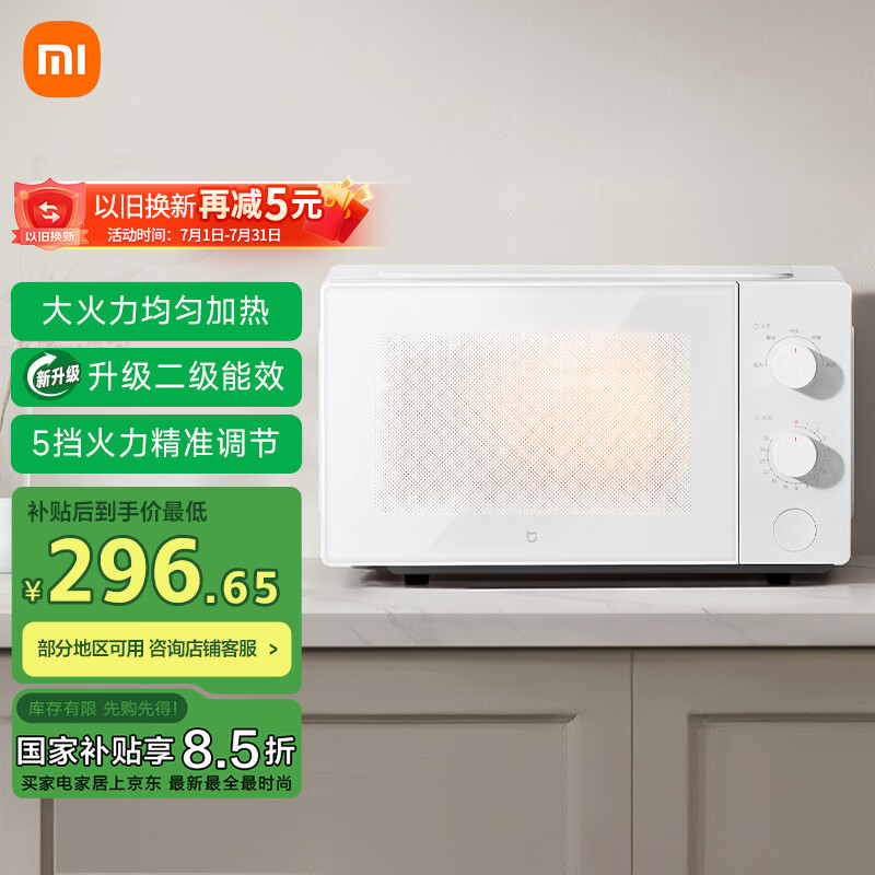 С�� ΢��¯ 20��