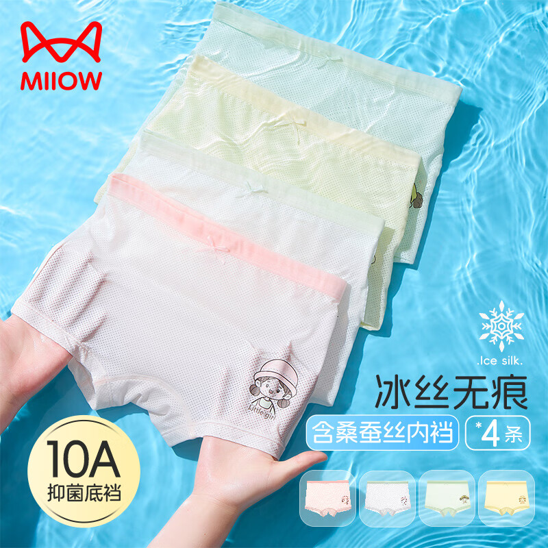 è�ˡ�10A�־�+ɣ��˿���ɡ���ͯ�ڿ�Ůͯ�ļ������˿�����ĽǶ̿�