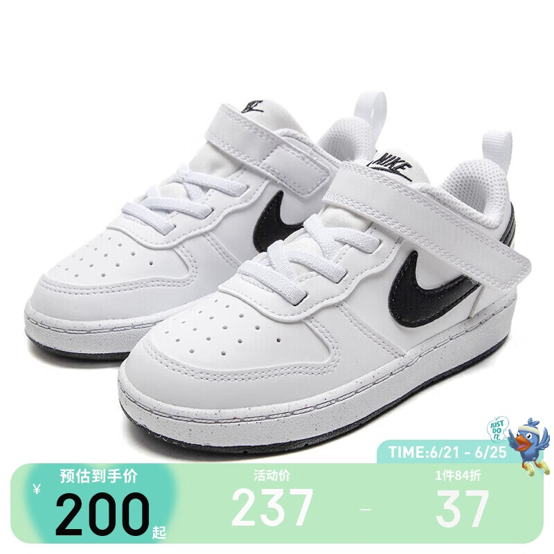 耐克（NIKE）男女童板鞋秋季COURT儿童运动鞋 DV5458-104 27 