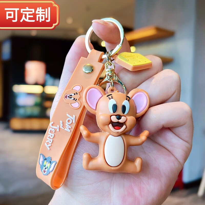 动漫汤姆猫钥匙扣简约汽车钥匙链创意情侣书包挂饰猫和老鼠钥匙圈 杰瑞鼠【坐姿】