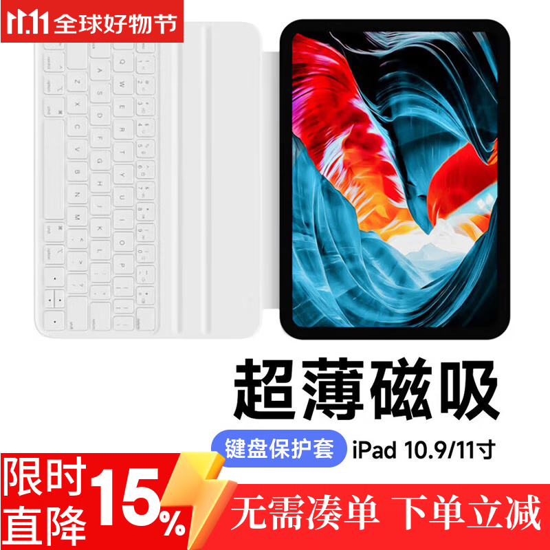 ���iPad���̳�������ƽ����̱����׿� ���� iPad Air7/6/5/4/Pro(2018-2022��) -11/10.9Ӣ�� ��ɫ