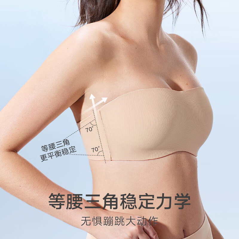曼妮芬无肩带抹胸光面内衣大胸显小胸罩女防走光 110 肤色 80C