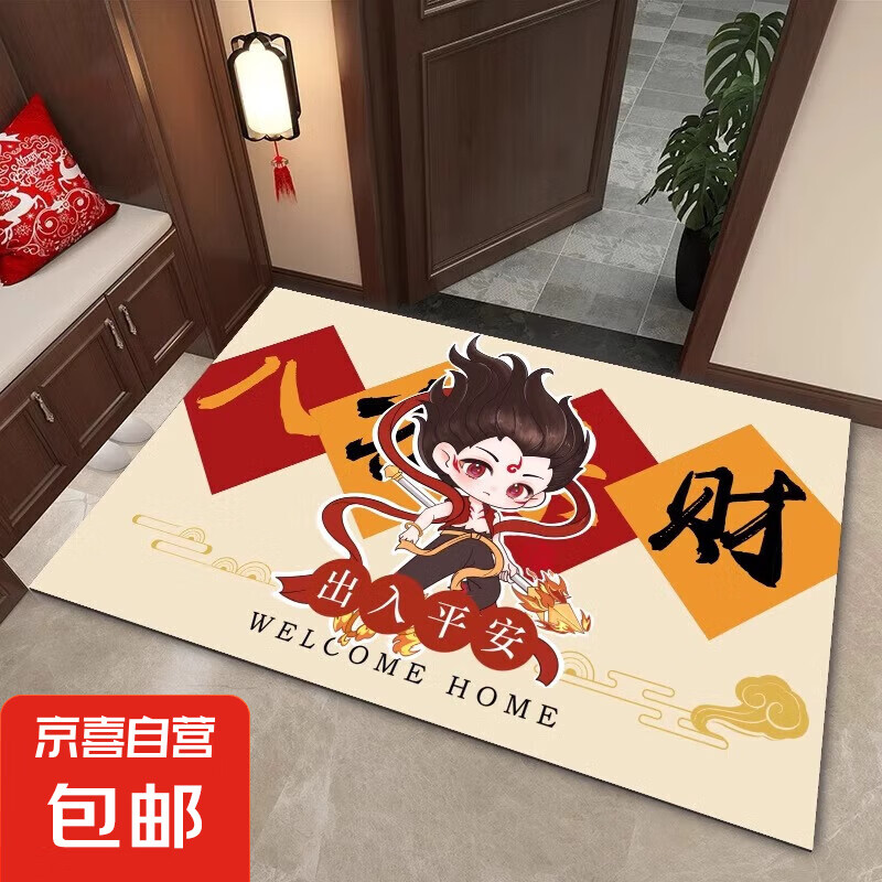 哪吒地垫入户门垫进门口脚垫卫生间浴室吸水防滑家用耐脏地毯 哪吒-卡通1 40cm*60cm