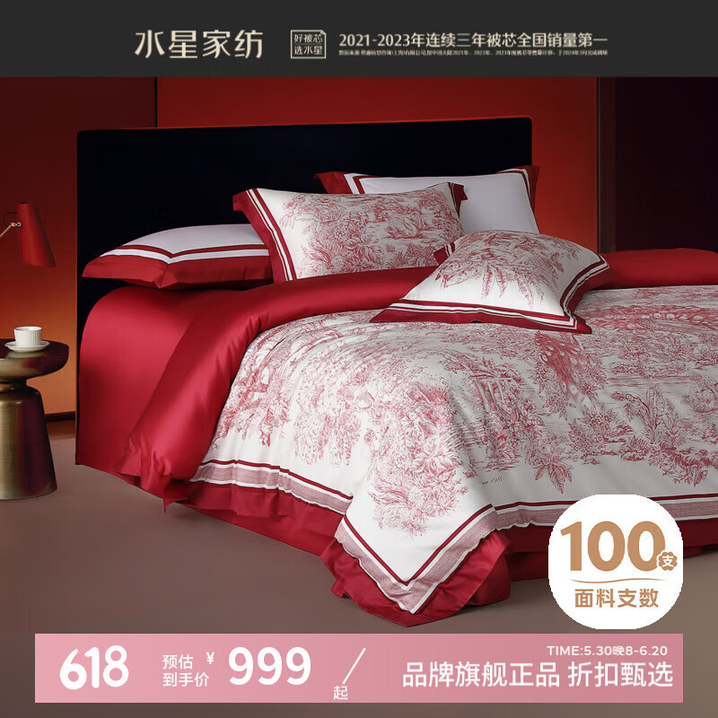 ˮ�Ǽҷ�100֧˫�ɳ����޹��л��������� ��鴿�޴������ױ��ֻ鷿�׼� ���С����񳯷�����ס� 1.5�״�(����200*230cm��о)