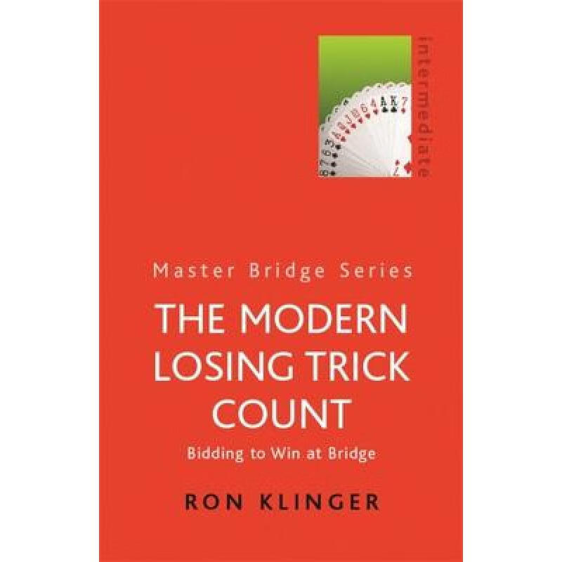 预订 Modern Losing Trick Count