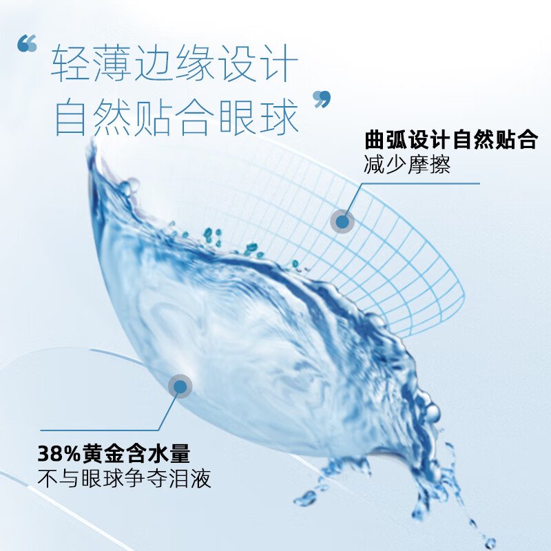 MAXLOOK近视隐形眼镜透氧透明片高氧180半年抛1片装韩国进口 【高氧180】半年抛1片装 2000度