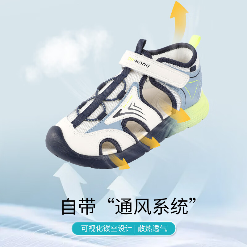 江博士夏季男女童休闲包头凉鞋 潮流透气中大童魔术贴儿童凉鞋 米/蓝 29 脚长约18.0-18.7