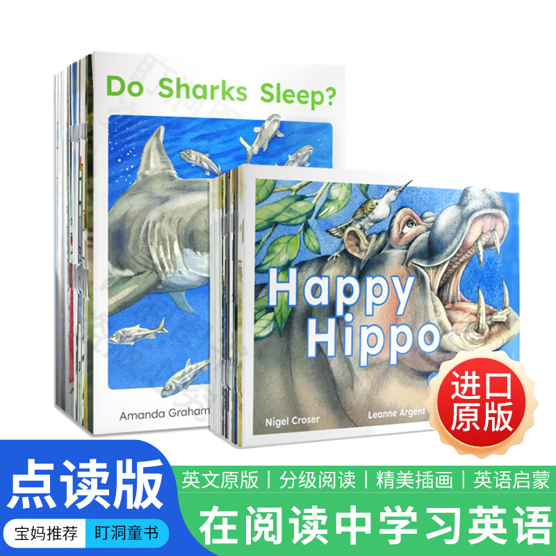 【可点读进口原版正品】艾华系列 Era Books儿童英语启蒙绘本 早教英语书零基础学习英语阅读指导1＋指导2 英文原版 支持小蝌蚪小达人点读笔