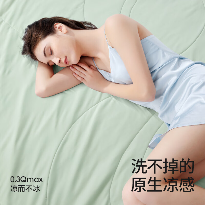 贝肽斯成人夏凉被春夏季母婴儿童空调被子薄款盖毯单双人可机洗抗菌被子 浅色思念【薄荷清凉 可机洗】 150cm*200cm