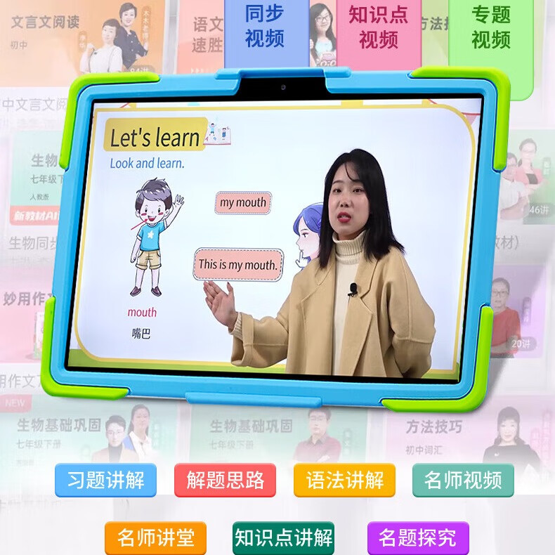 爱学宝A90新款儿童平板学习机11英寸护眼大屏学前幼儿早教机蒙氏早教教具思维机学生平板家教机新年礼物 旗舰版（含原装保护套·钢化膜） 11英寸/256G/(护眼+坐姿提醒+幼小初高）