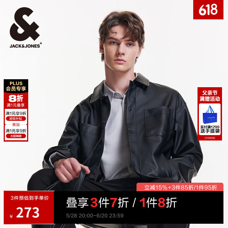 杰克·琼斯（JACKu0026JONES）男装春秋宽松皮衣舒适简约时尚纯色潮流休闲外套短款上衣PU夹克男 E40 黑色 XL 185