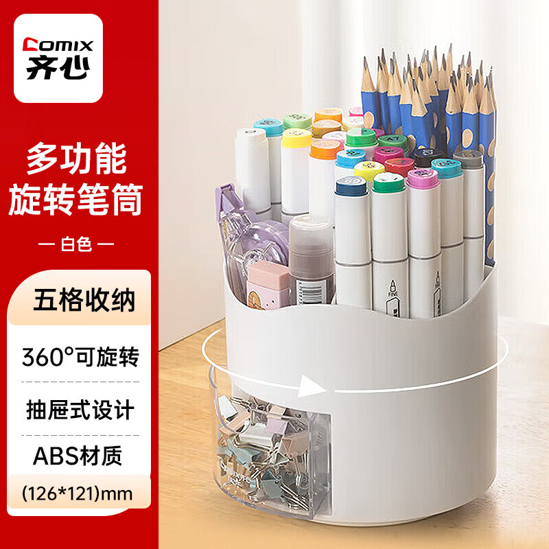 ���� ��ת��Ͳ EB707 5�񡢴�����