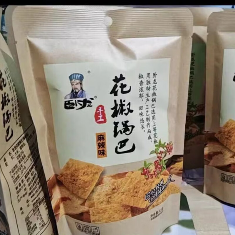 臥龍【臥龍花椒鍋巴】薄脆椒麻口感62g*8袋 越嚼越香健康代餐解饞飽腹 【花椒鍋巴】麻辣*8