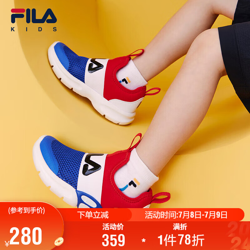 FILA斐乐童鞋儿童综训鞋2025年夏季运动鞋小童一脚蹬训练鞋潮