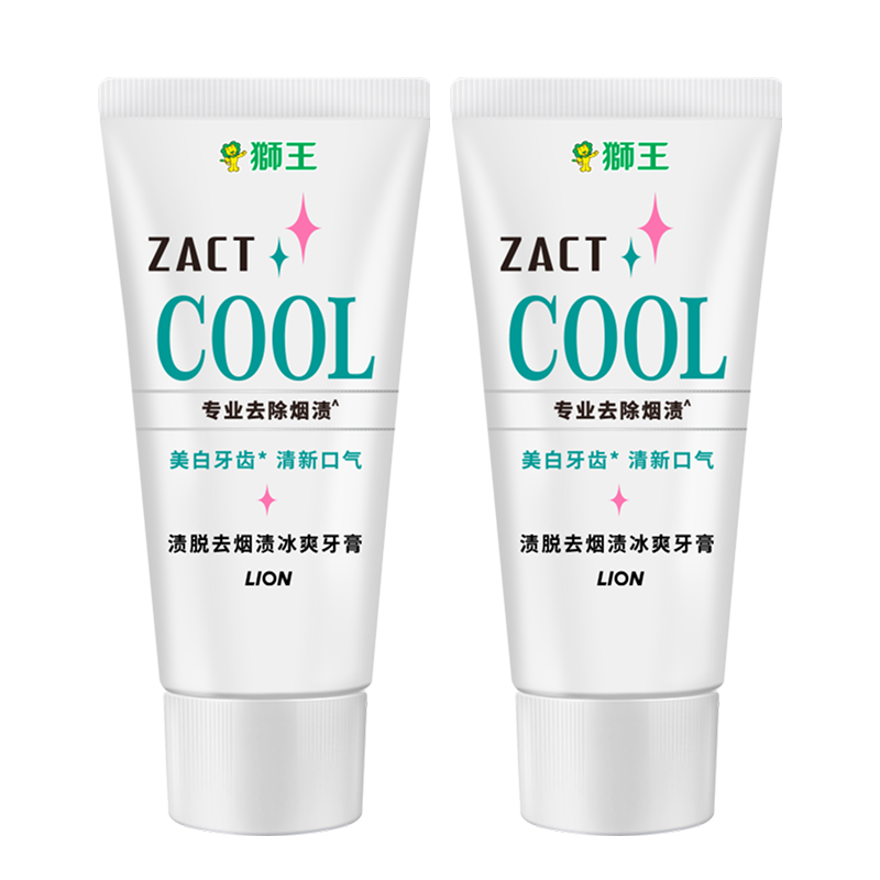 狮王（Lion）ZACT进口冰爽牙膏130g*2去烟渍分解牙渍去黄美白