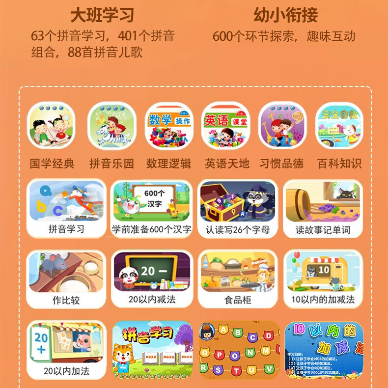 爱学宝A90新款儿童平板学习机11英寸护眼大屏学前幼儿早教机蒙氏早教教具思维机学生平板家教机新年礼物 旗舰版（含原装保护套·钢化膜） 11英寸/256G/(护眼+坐姿提醒+幼小初高）