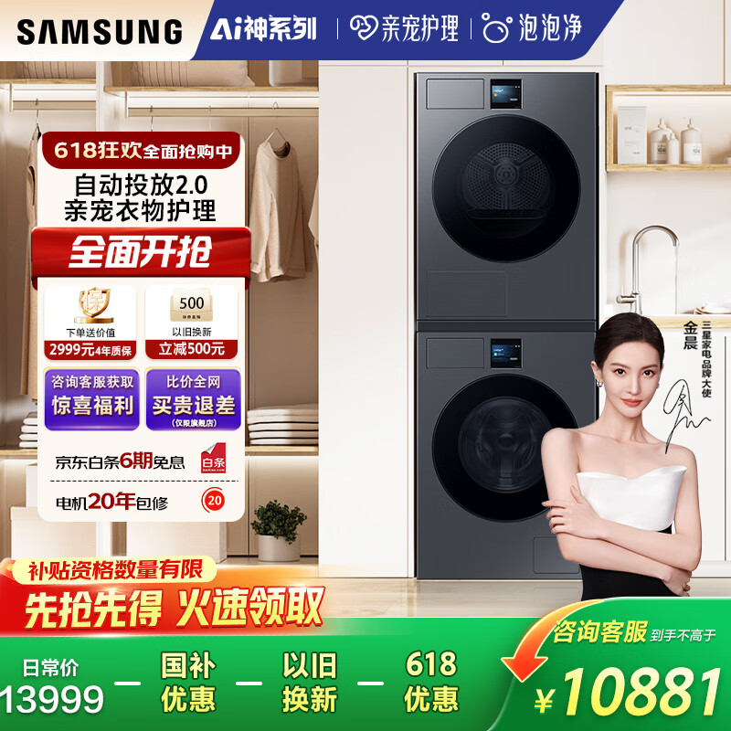 ���� ϴ����װ LB84GD+L4A0GD 12+11KG