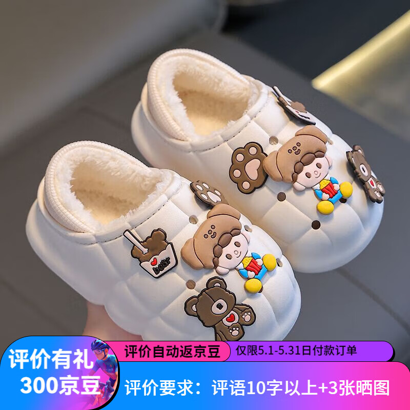 ��СӰ��HELLO YING����ͯ����Ь��ͯ��ŮͯС��Ӥ�׶����ھӼұ�������ëë������Ь�� ���� ��ɫ�������� 24 -25 �ڳ�15CM�ʺ�1-2���� 21.85Ԫ